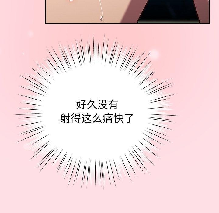 16P - 摸鱼生存指南/上班不要太认真