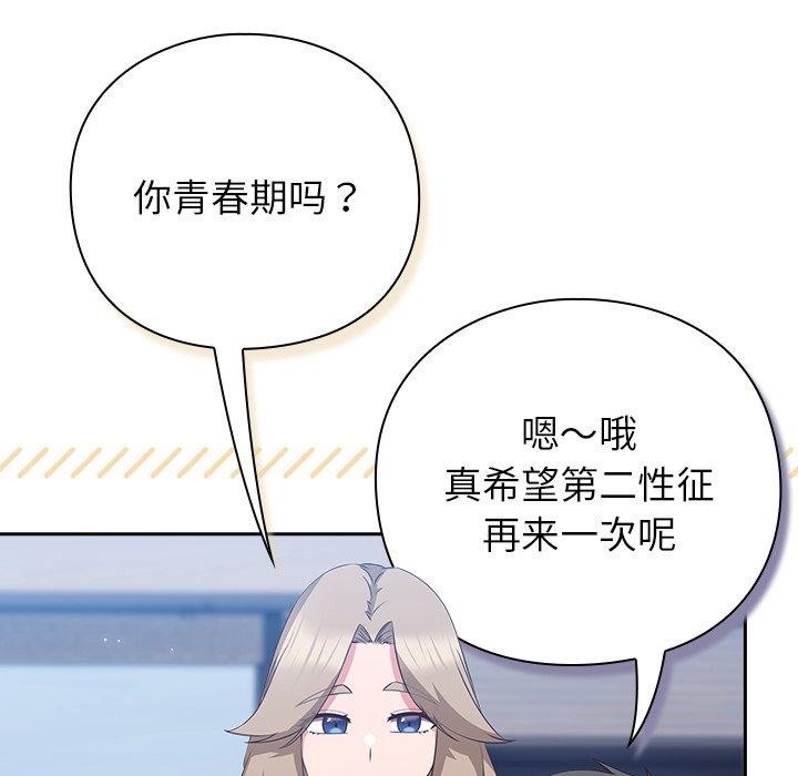 175P - 摸鱼生存指南/上班不要太认真