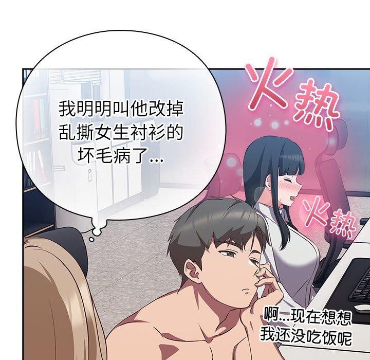 178P - 摸鱼生存指南/上班不要太认真