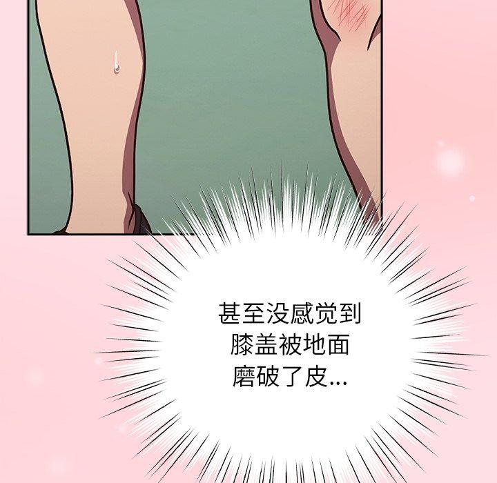 18P - 摸鱼生存指南/上班不要太认真