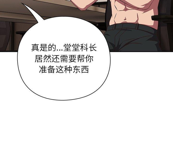 190P - 摸鱼生存指南/上班不要太认真