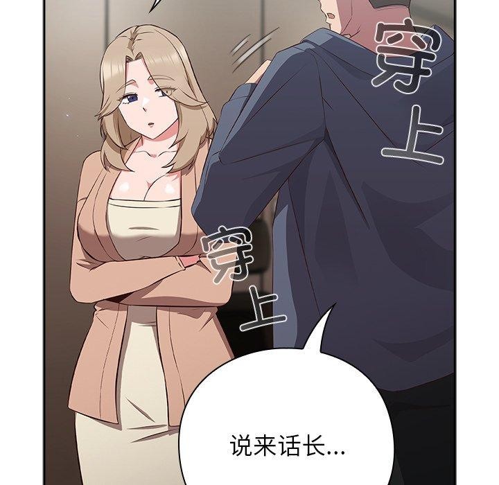 192P - 摸鱼生存指南/上班不要太认真