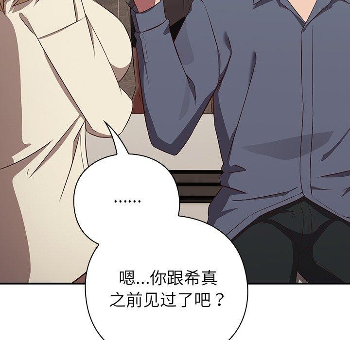 195P - 摸鱼生存指南/上班不要太认真