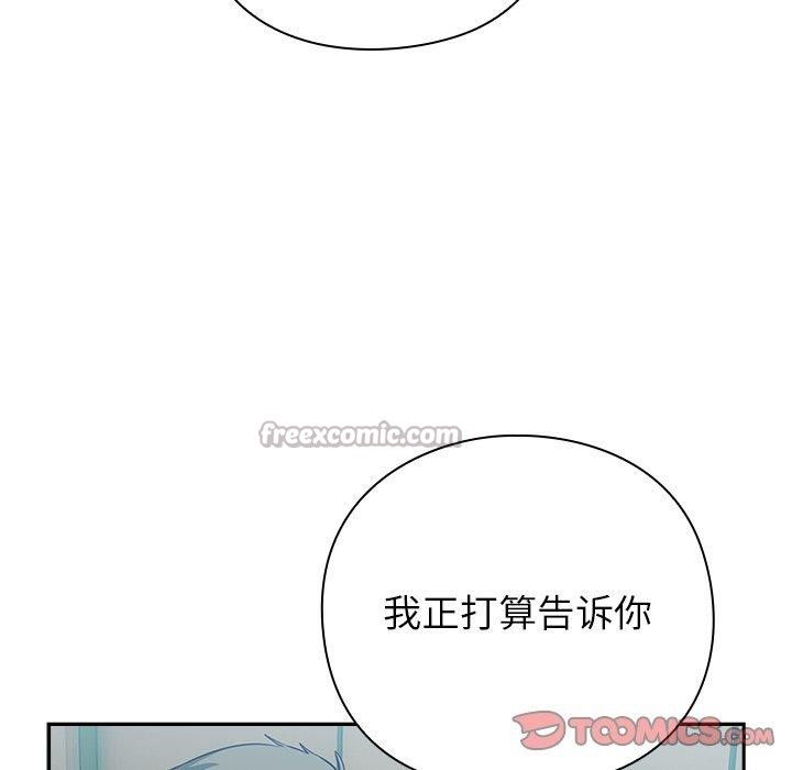 196P - 摸鱼生存指南/上班不要太认真