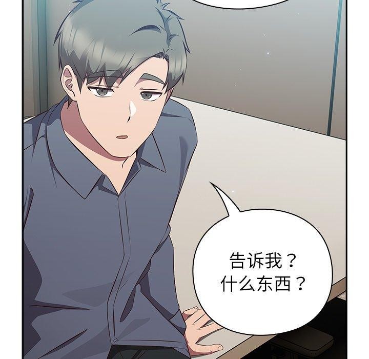 197P - 摸鱼生存指南/上班不要太认真