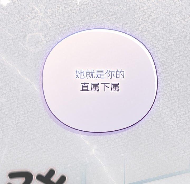 202P - 摸鱼生存指南/上班不要太认真