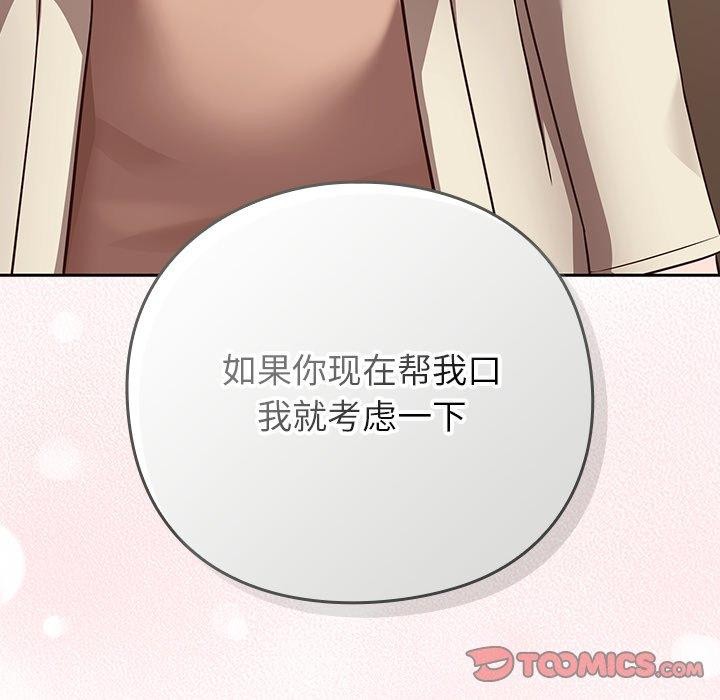 212P - 摸鱼生存指南/上班不要太认真