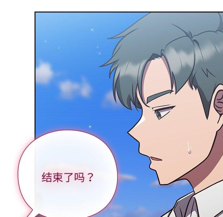 31P - 摸鱼生存指南/上班不要太认真