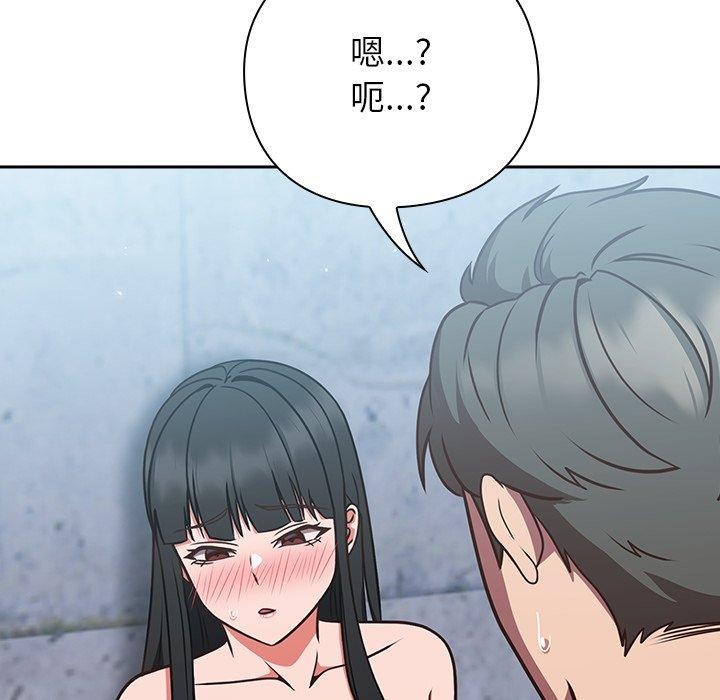 33P - 摸鱼生存指南/上班不要太认真