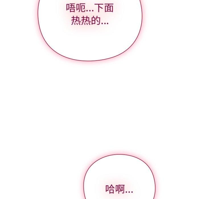 35P - 摸鱼生存指南/上班不要太认真