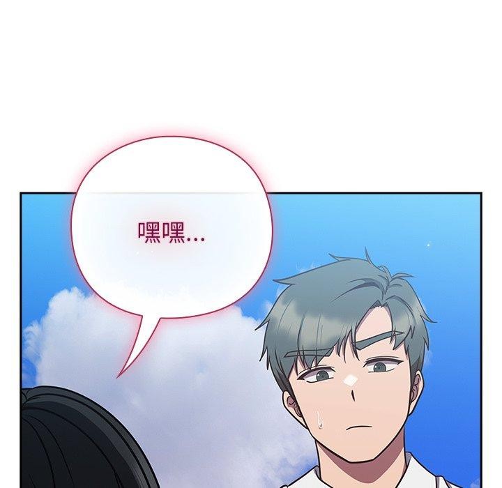 38P - 摸鱼生存指南/上班不要太认真