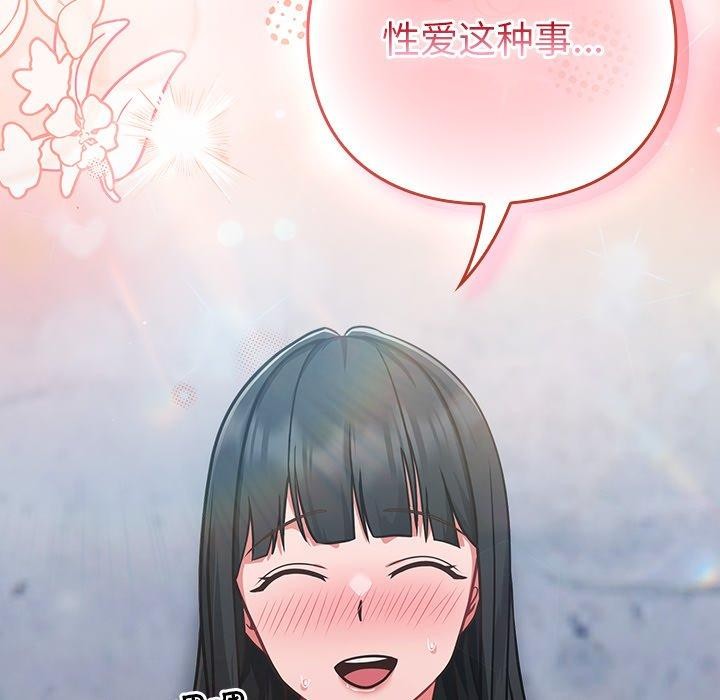 41P - 摸鱼生存指南/上班不要太认真
