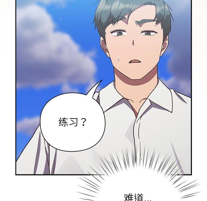 48P - 摸鱼生存指南/上班不要太认真