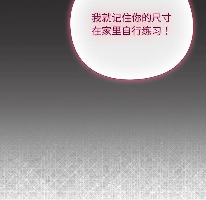 53P - 摸鱼生存指南/上班不要太认真