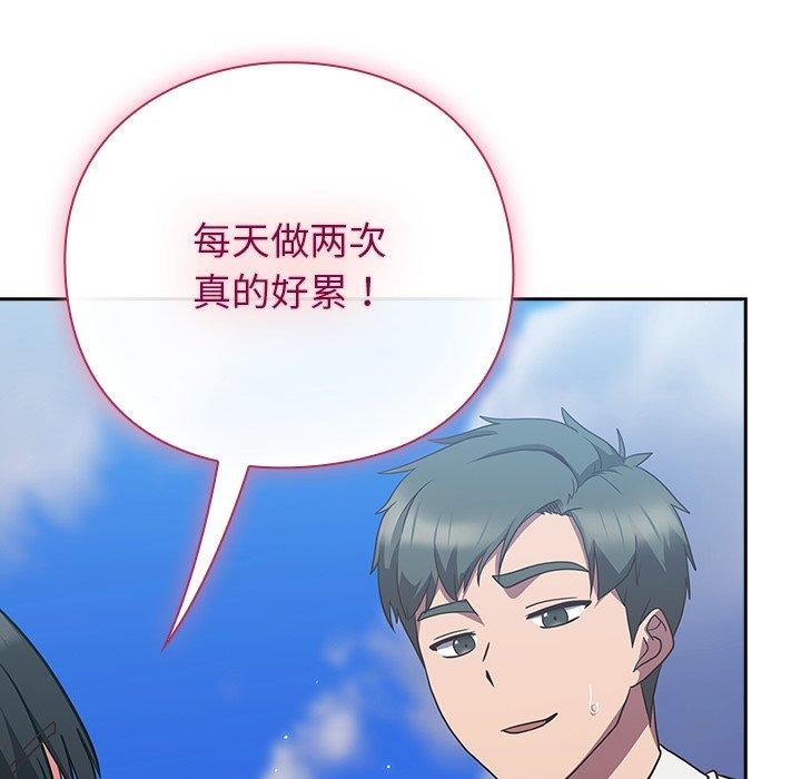 55P - 摸鱼生存指南/上班不要太认真