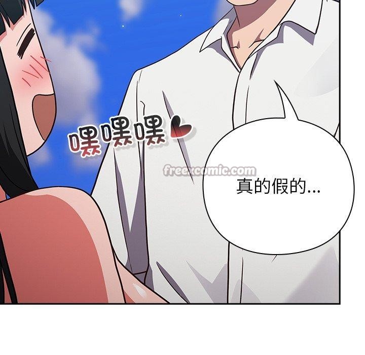 56P - 摸鱼生存指南/上班不要太认真