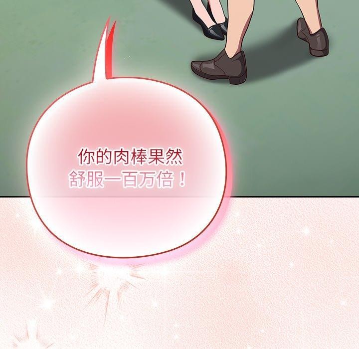 61P - 摸鱼生存指南/上班不要太认真