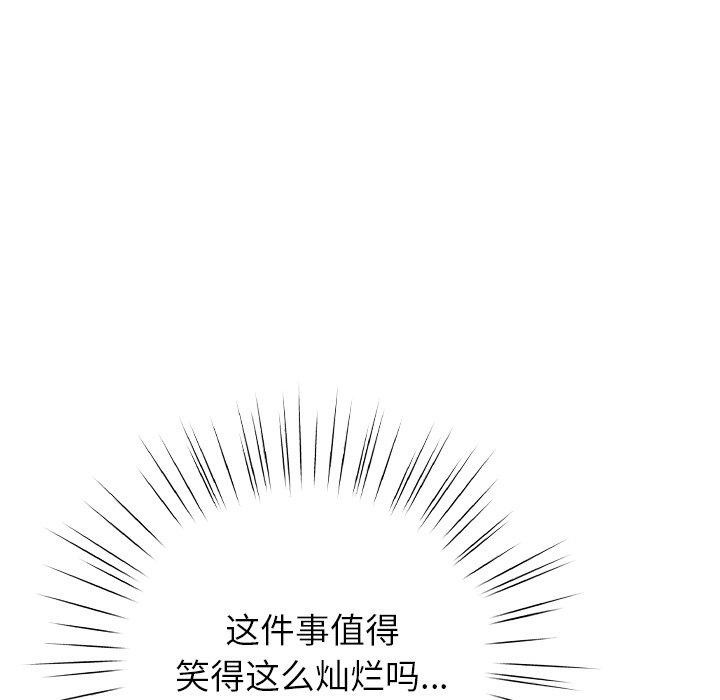 64P - 摸鱼生存指南/上班不要太认真