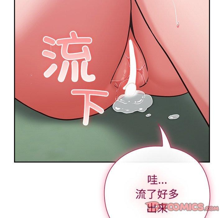 68P - 摸鱼生存指南/上班不要太认真