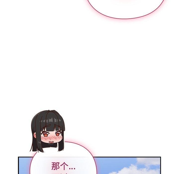 69P - 摸鱼生存指南/上班不要太认真