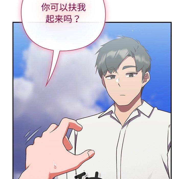 72P - 摸鱼生存指南/上班不要太认真