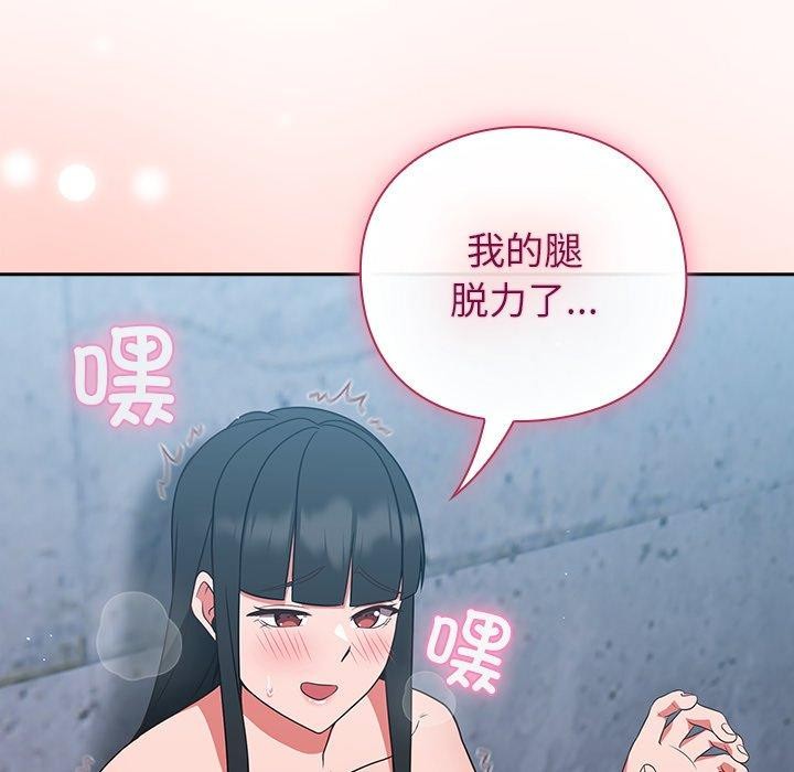 74P - 摸鱼生存指南/上班不要太认真