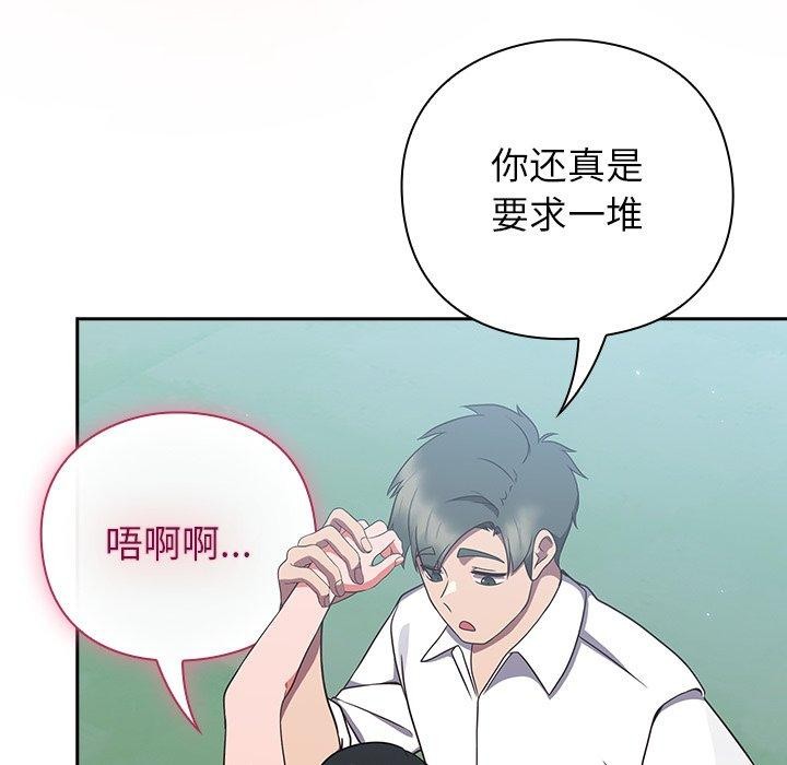 77P - 摸鱼生存指南/上班不要太认真
