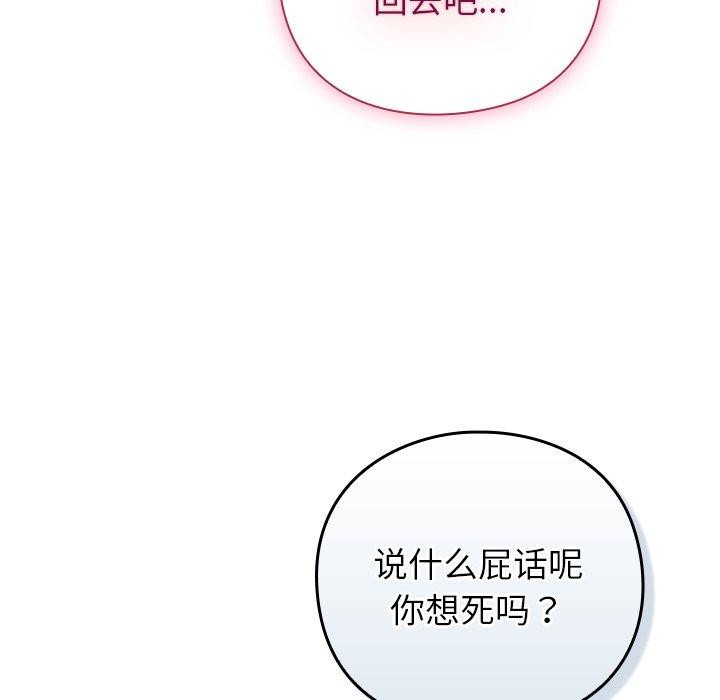 79P - 摸鱼生存指南/上班不要太认真
