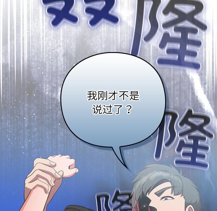 82P - 摸鱼生存指南/上班不要太认真