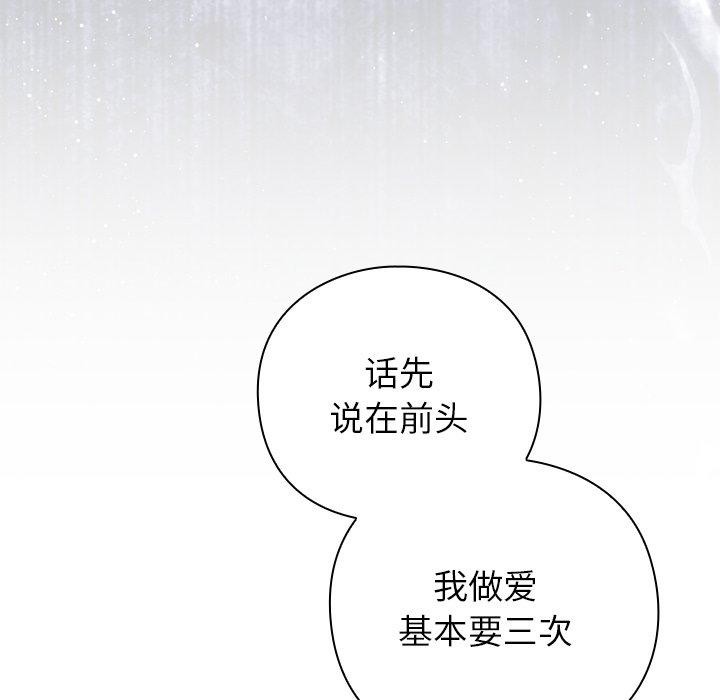 85P - 摸鱼生存指南/上班不要太认真