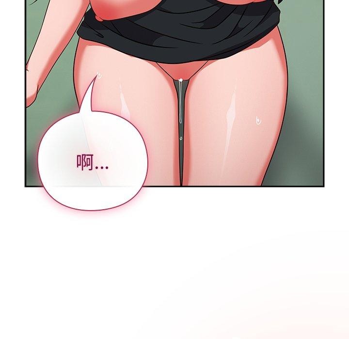 87P - 摸鱼生存指南/上班不要太认真