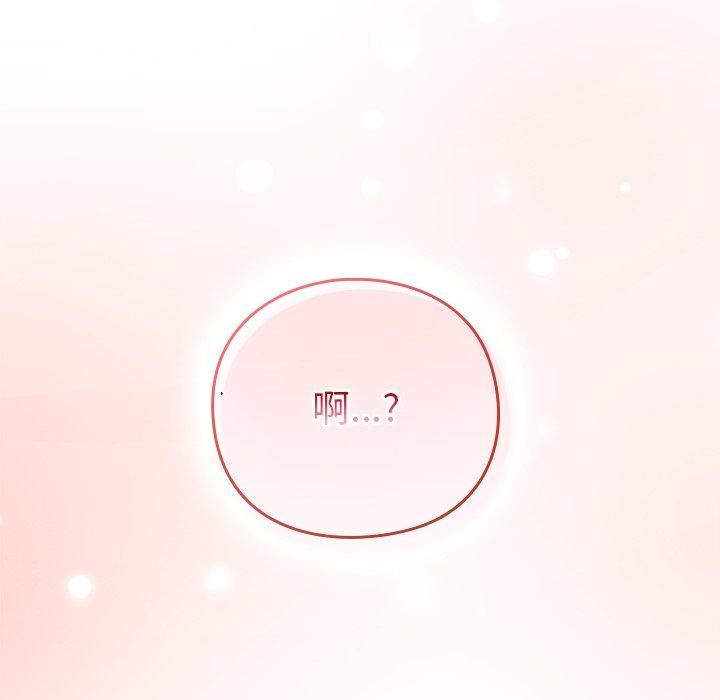 88P - 摸鱼生存指南/上班不要太认真