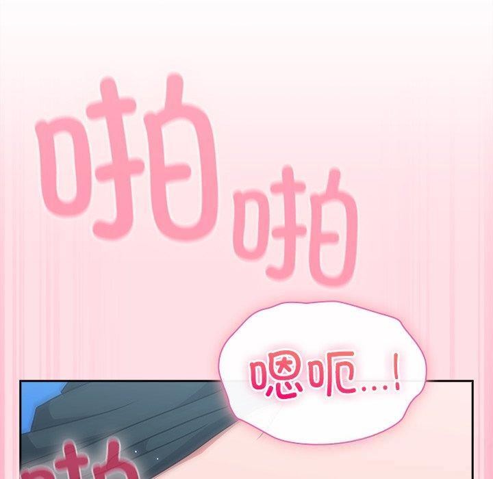 90P - 摸鱼生存指南/上班不要太认真