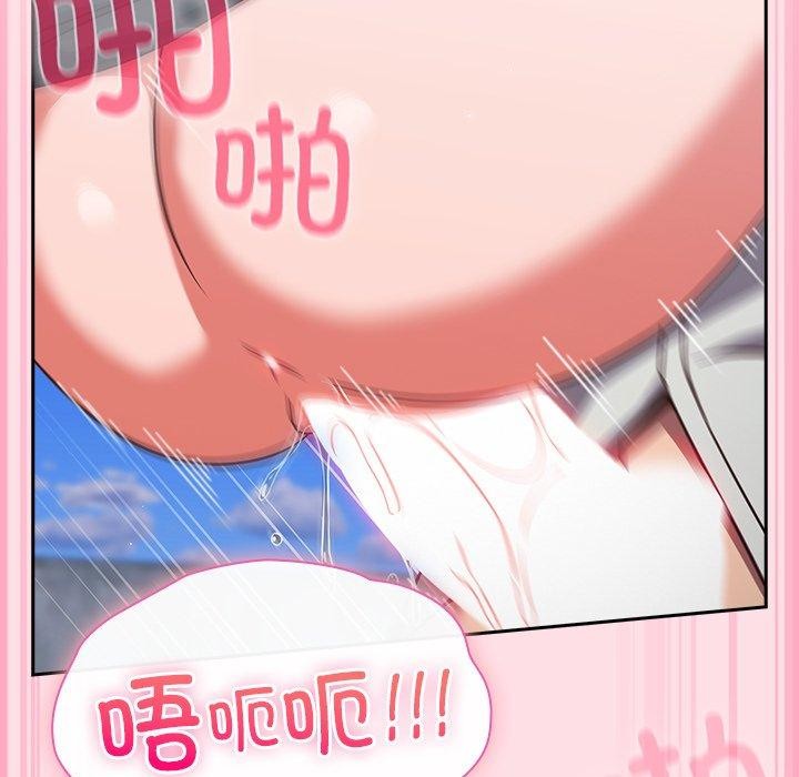 91P - 摸鱼生存指南/上班不要太认真