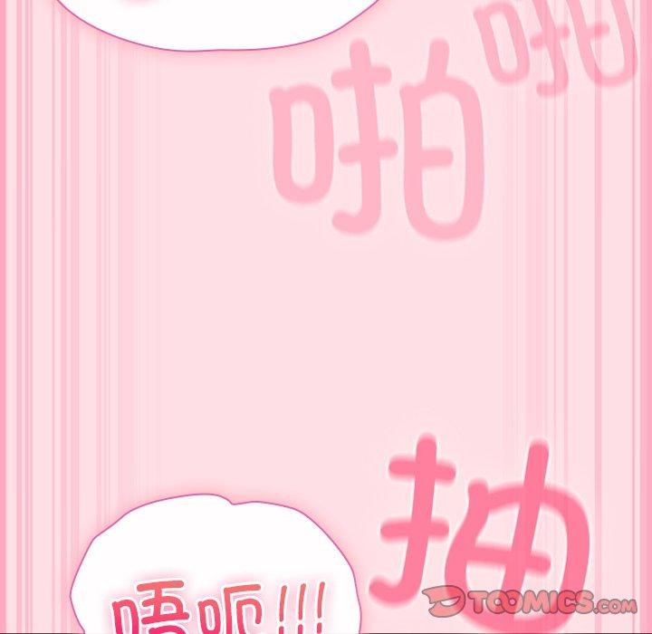 92P - 摸鱼生存指南/上班不要太认真