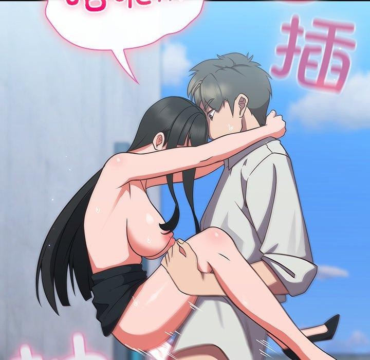 93P - 摸鱼生存指南/上班不要太认真