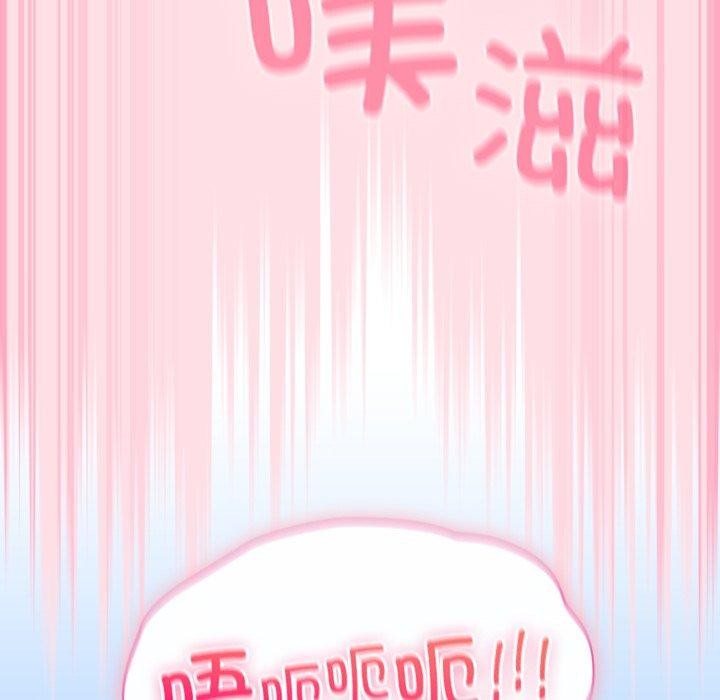 95P - 摸鱼生存指南/上班不要太认真