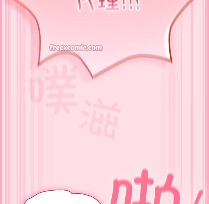 98P - 摸鱼生存指南/上班不要太认真