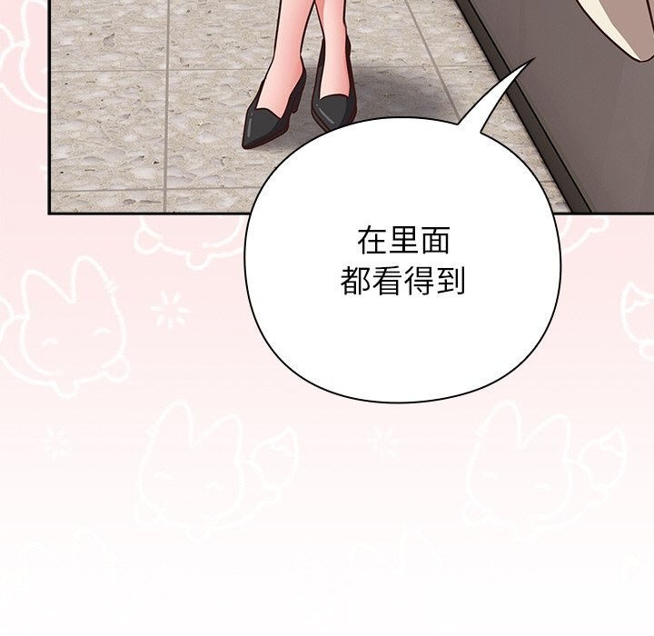 101P - 摸鱼生存指南/上班不要太认真
