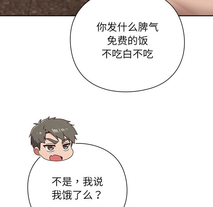 109P - 摸鱼生存指南/上班不要太认真