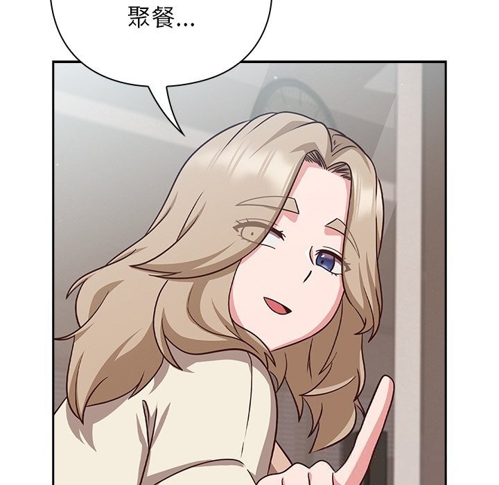 111P - 摸鱼生存指南/上班不要太认真