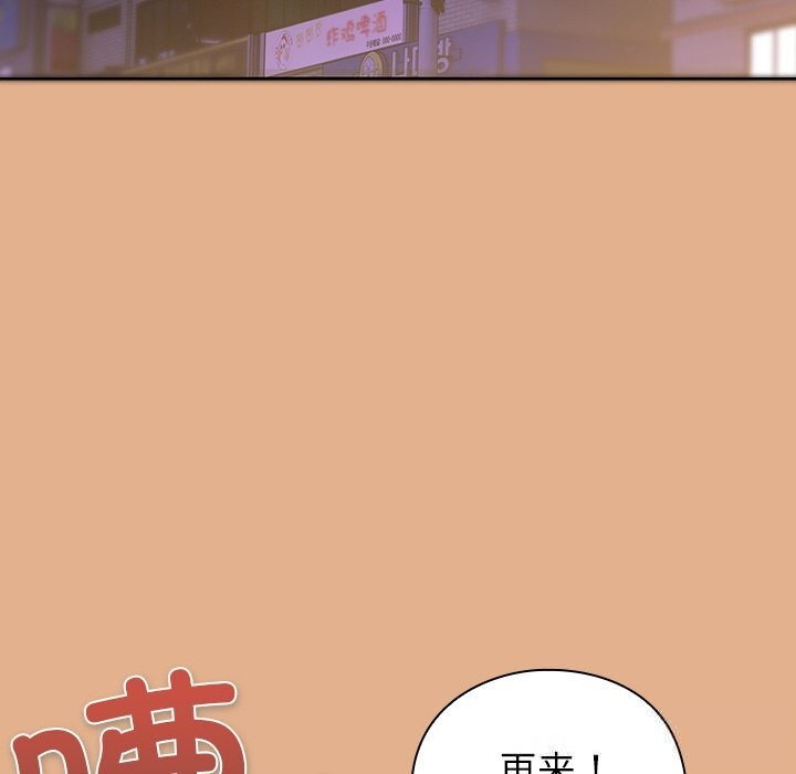 120P - 摸鱼生存指南/上班不要太认真