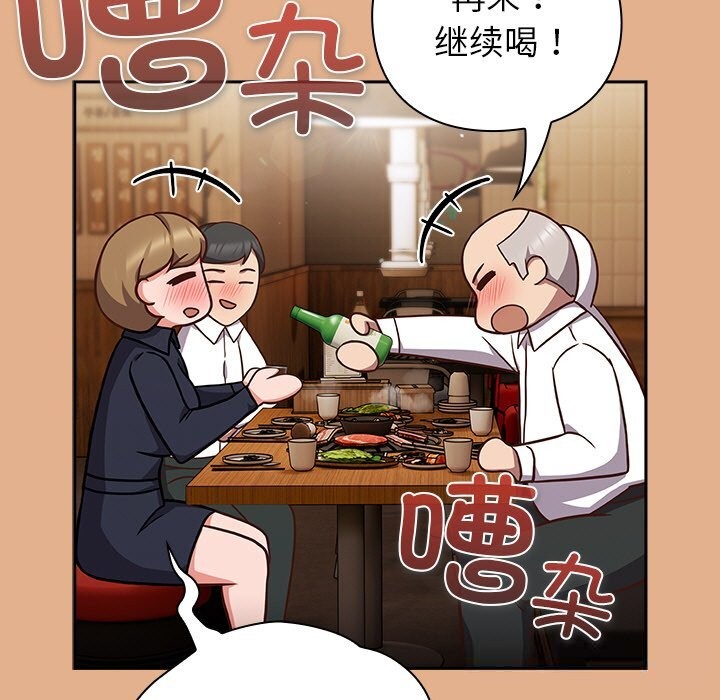 121P - 摸鱼生存指南/上班不要太认真