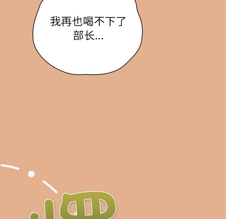 122P - 摸鱼生存指南/上班不要太认真