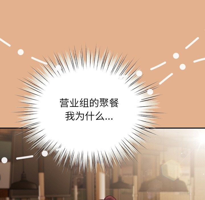 125P - 摸鱼生存指南/上班不要太认真