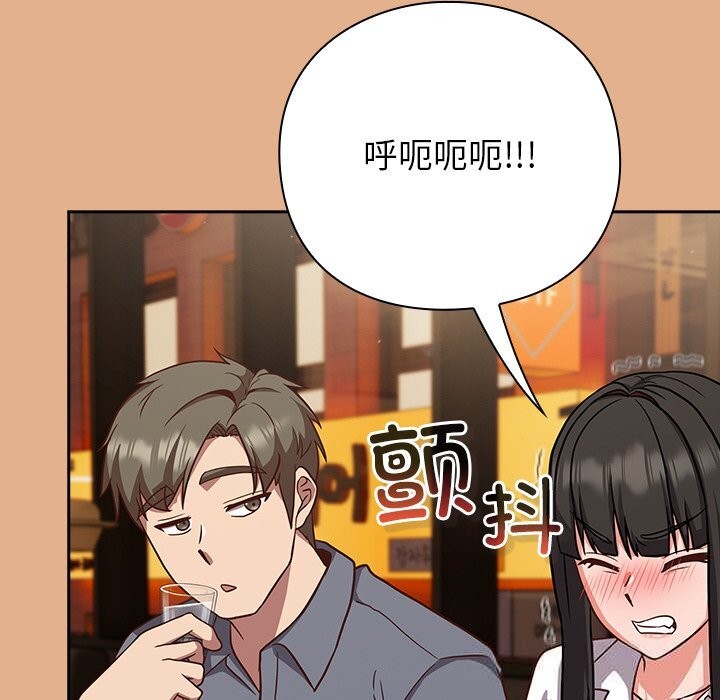 128P - 摸鱼生存指南/上班不要太认真