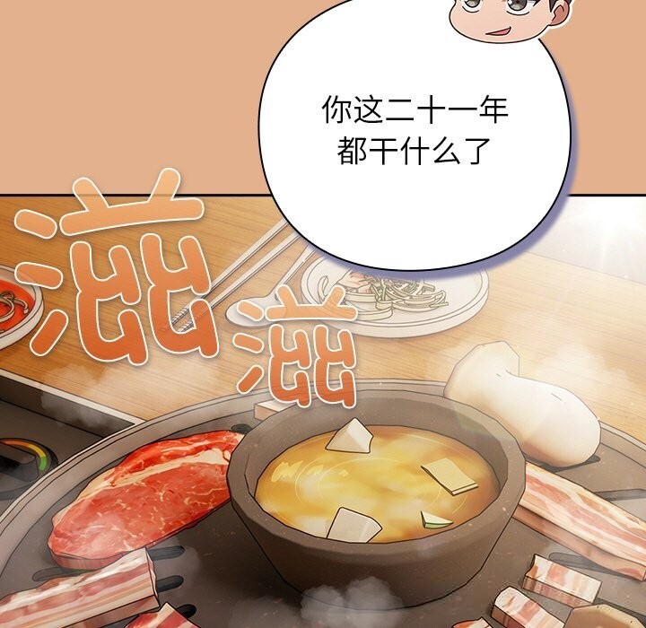 131P - 摸鱼生存指南/上班不要太认真