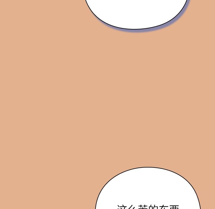 133P - 摸鱼生存指南/上班不要太认真