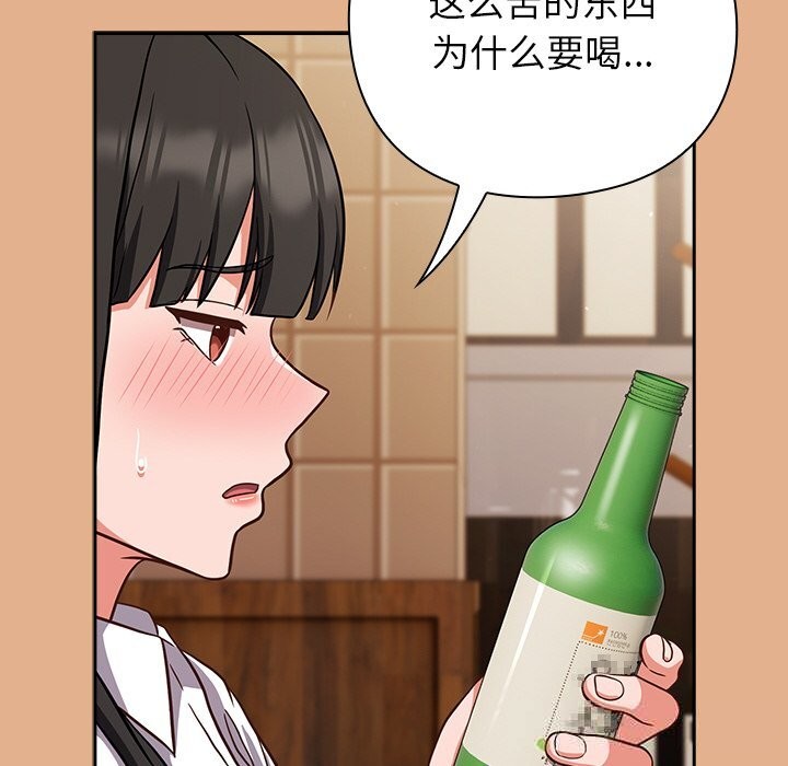 134P - 摸鱼生存指南/上班不要太认真