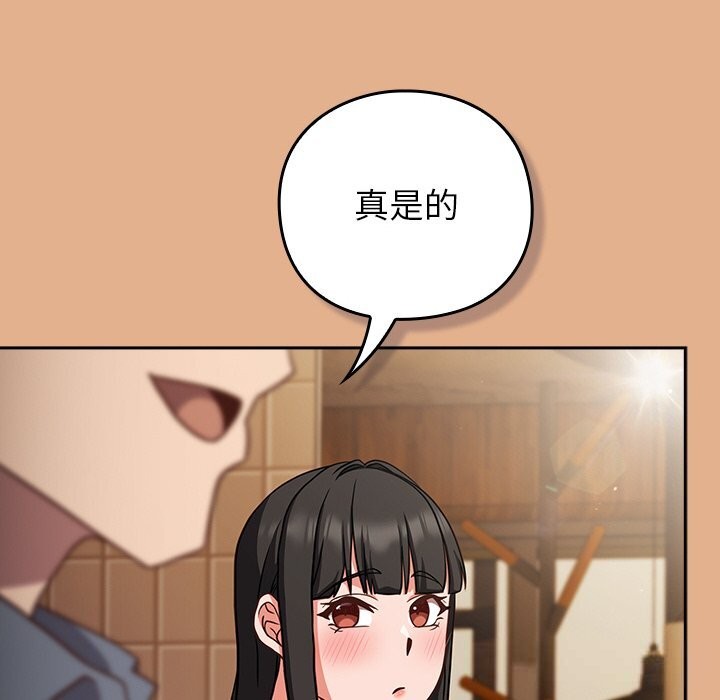 136P - 摸鱼生存指南/上班不要太认真
